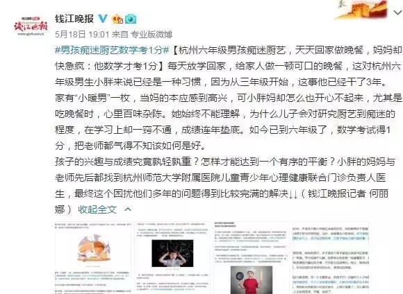 小学生踢球踢出世界波,足球小子起脚射门