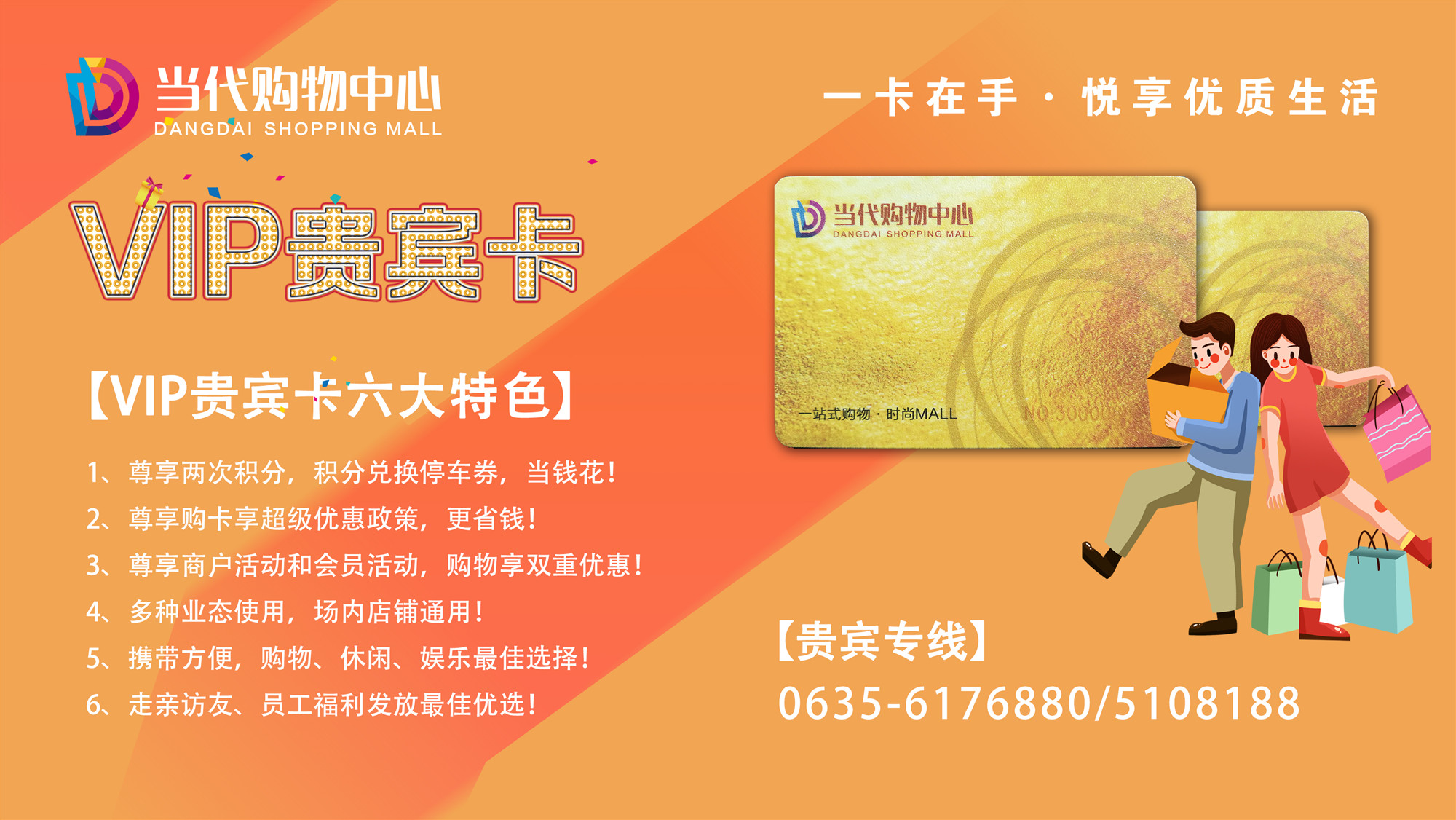 蹇箰褰撲唬璐墿涓績,蹇箰绔ヨ叮璐墿涓績