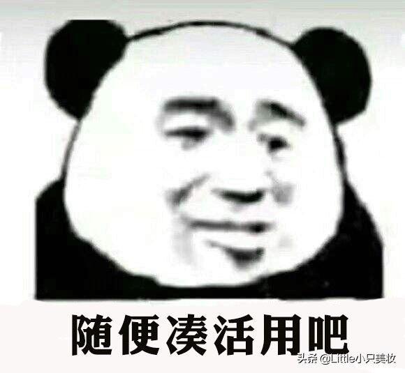 怎样用护肤品最省钱,女生怎样省钱买护肤品