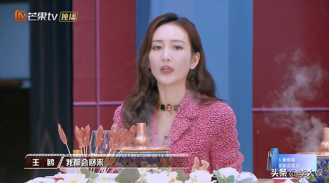 明侦的王鸥和鬼鬼,王鸥回应缺席明侦6录制