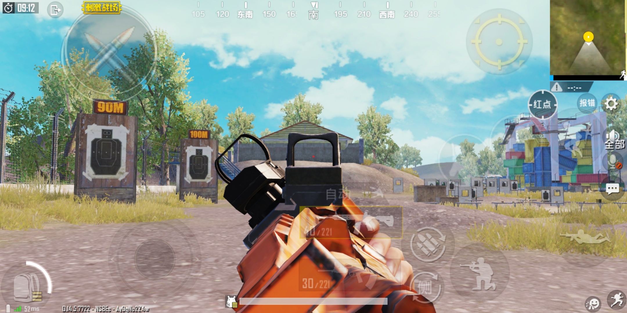 刺激战场：红点、全息将要被代替？大神给出明确答案！