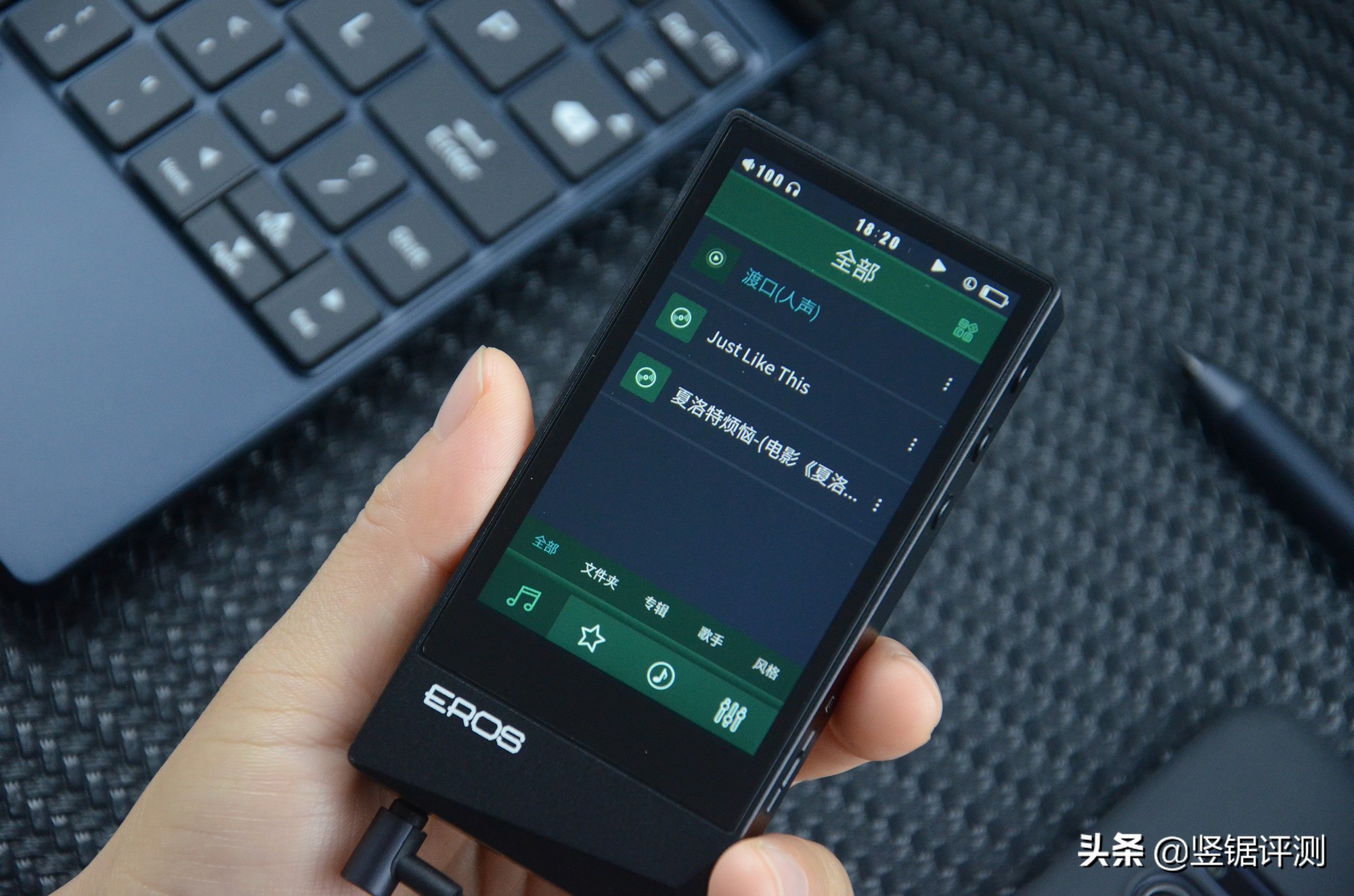 国产“发烧级”音乐*放播**器:aigoEROSA评测,支持独立解码DSD音乐