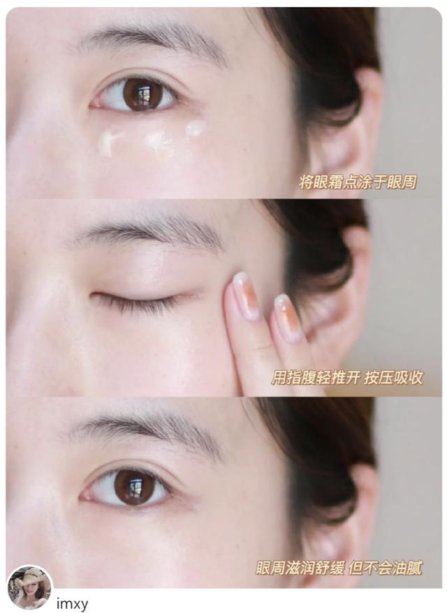 精选5款贵妇眼霜推荐,4大眼霜