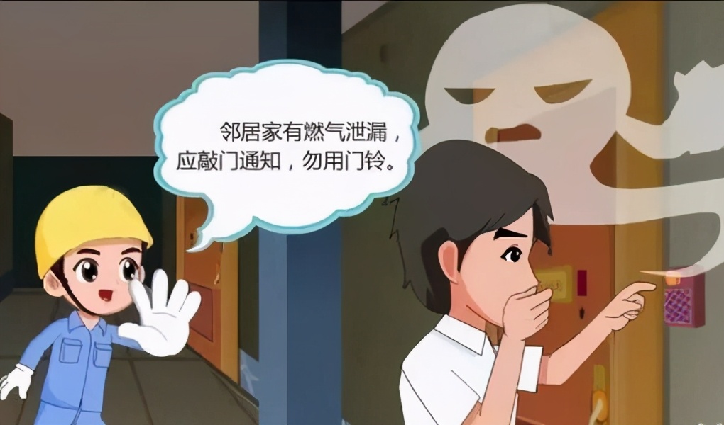 觉得家里燃气味道特别大怎么解决,闻到家中燃气泄漏怎么办