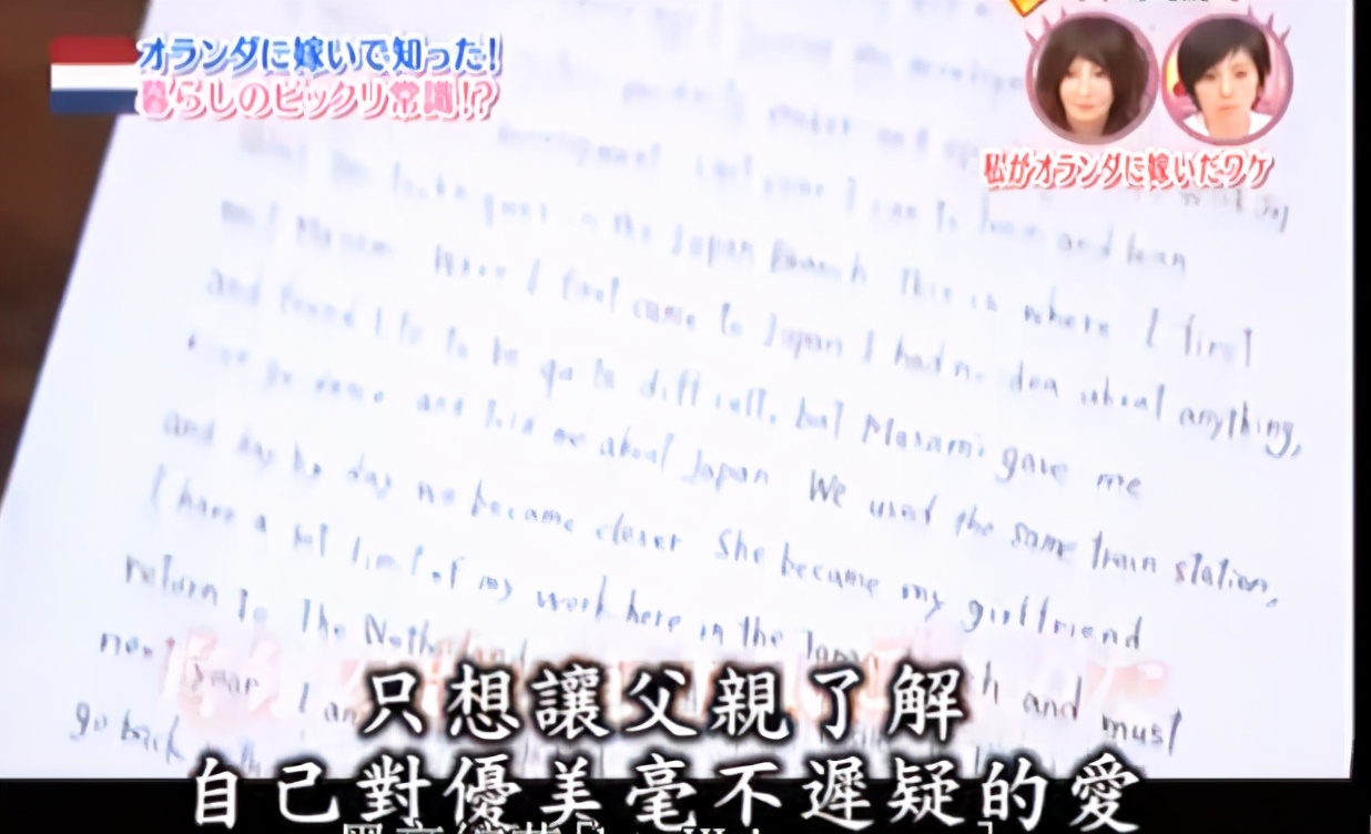日本太太被丈夫逼疯：住别墅不用电、洗碗不用水、3年才能剪头发