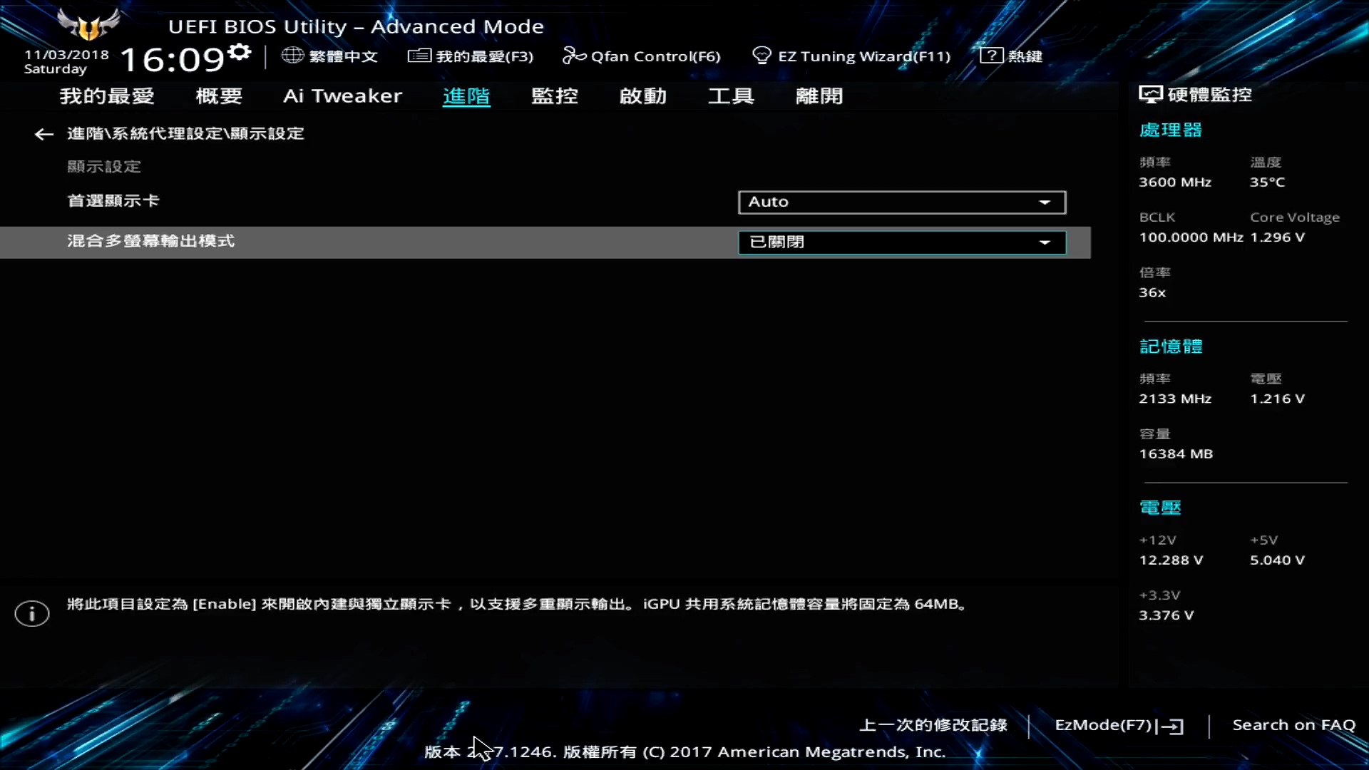 bios设置详细介绍配图,史上最详细的bios设置图解教程