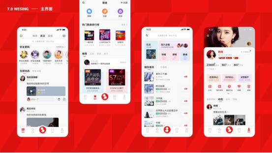 从声音到颜值，全民K歌升级全新7.0版本让歌声“更好看”