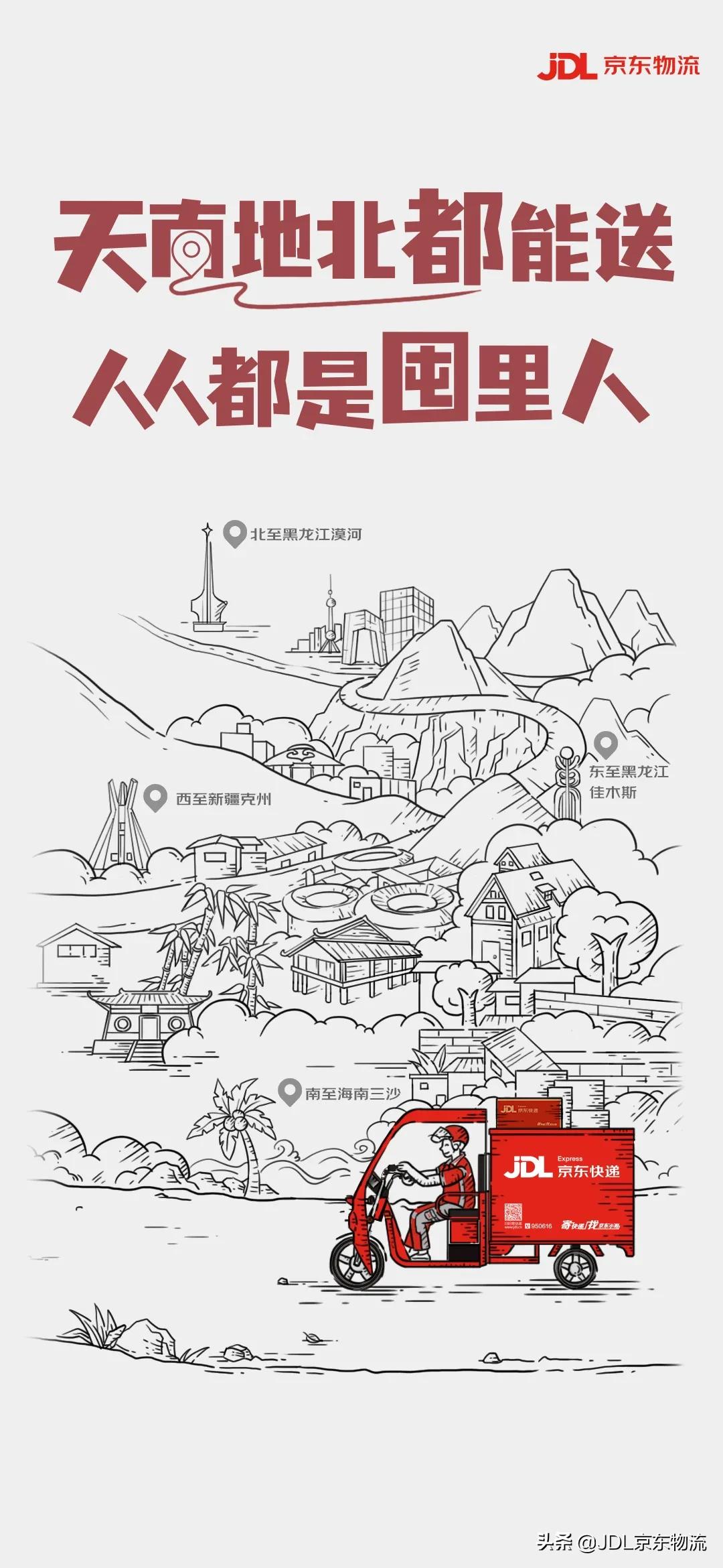 干饭的发源地有哪些,干饭渠是什么意思