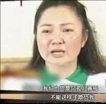 白冰冰女儿当年的惨案,白冰冰女儿被害事件