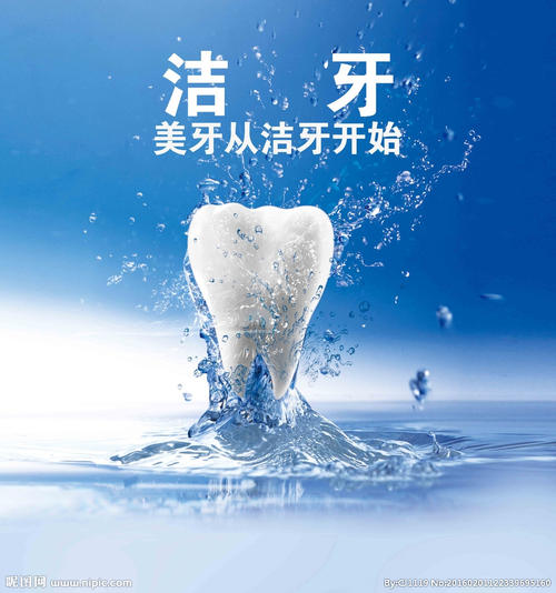 牙齿美白对牙齿有没有什么危害,牙齿美白脱色剂对牙齿有危害吗