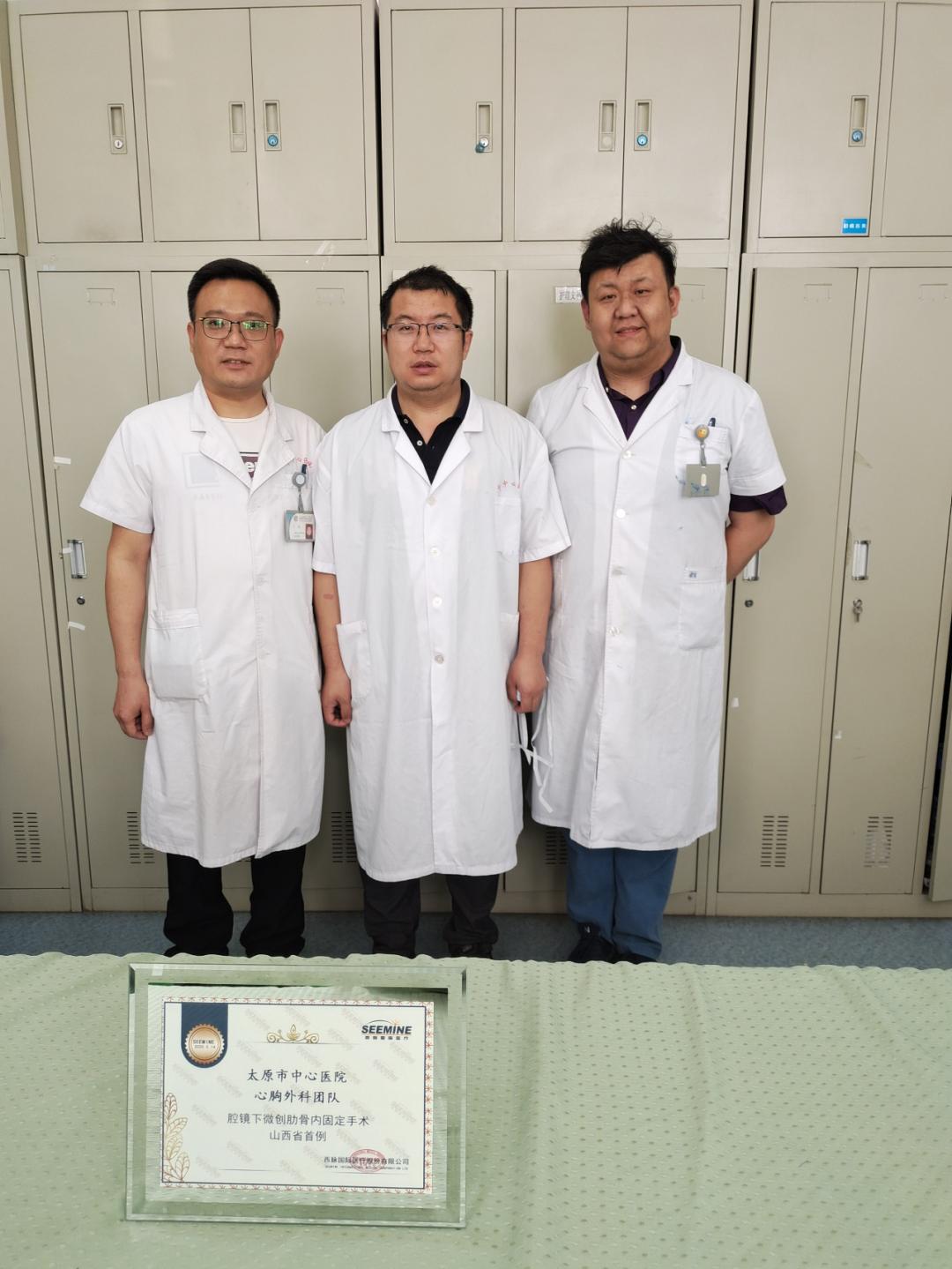 太原市中心医院心胸外科,太原中心医院汾东院区胸外科