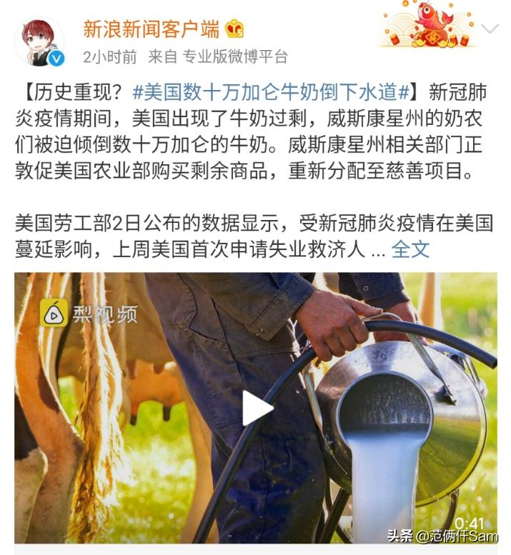 一招致命！硬核科普，教你判断进口牛奶是不是假洋鬼子