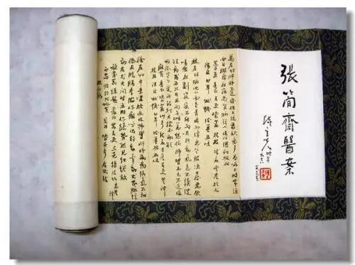 中国最严重的瘟疫一天死多少人,中国历史上中医治愈瘟疫的案例