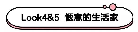 变美这件事应该时刻放在心上,从哪一步开始变美的