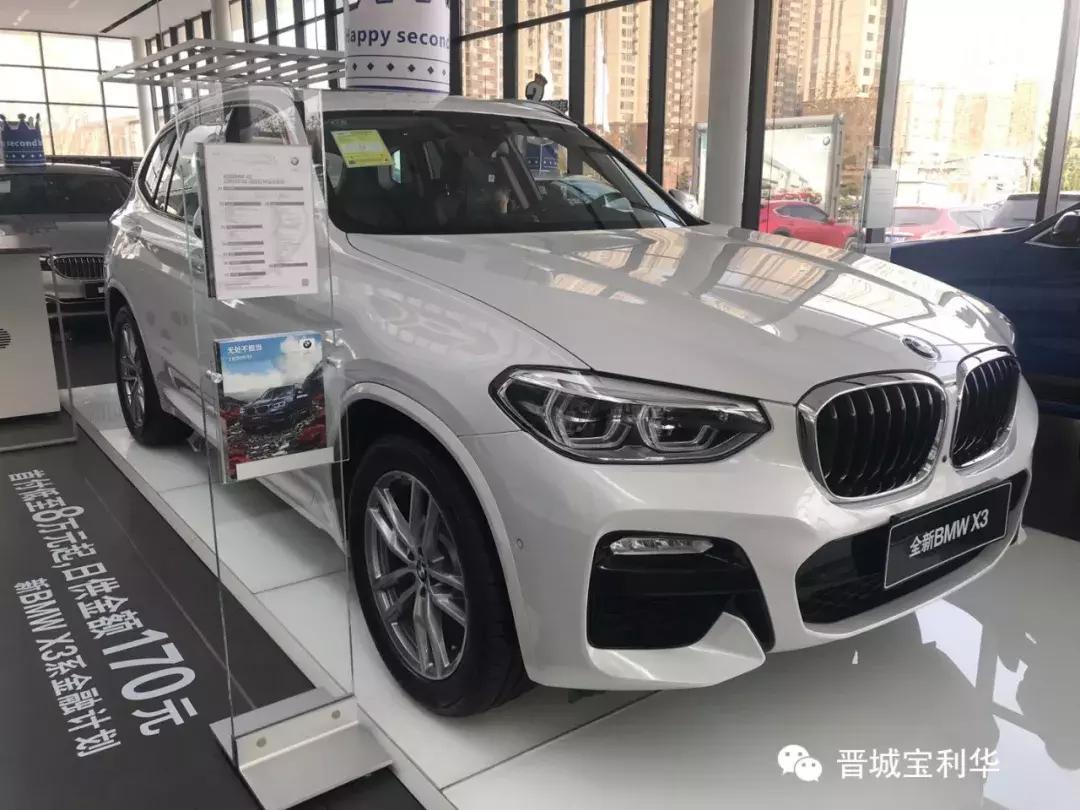 晋城宝利华丨BMWX家族探险之旅圆满结束!