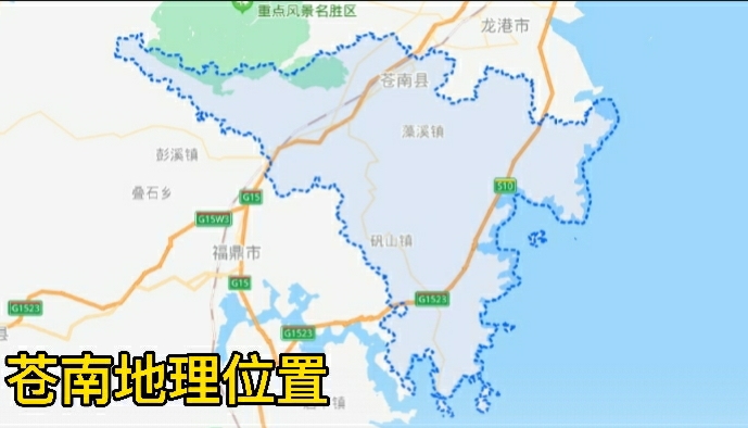 浙江苍南是哪个市,苍南县是沿海城市吗