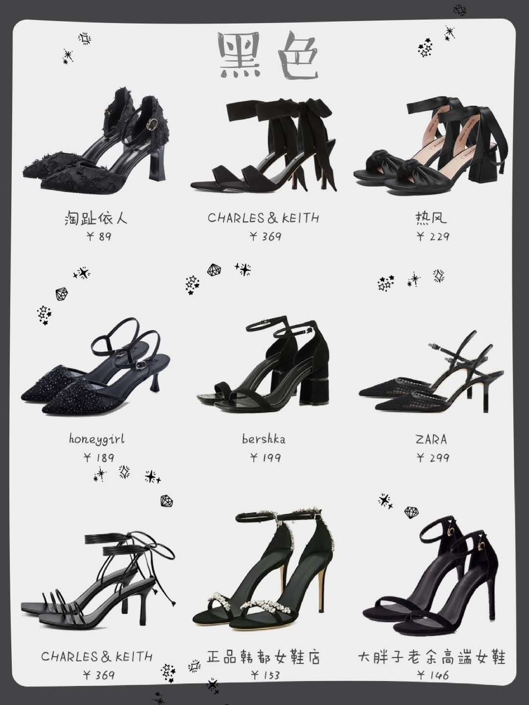 女士夏天中跟真皮鞋,好看中跟鞋夏季