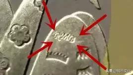 所有纪念币暗记图片,纪念币收藏记住这五点