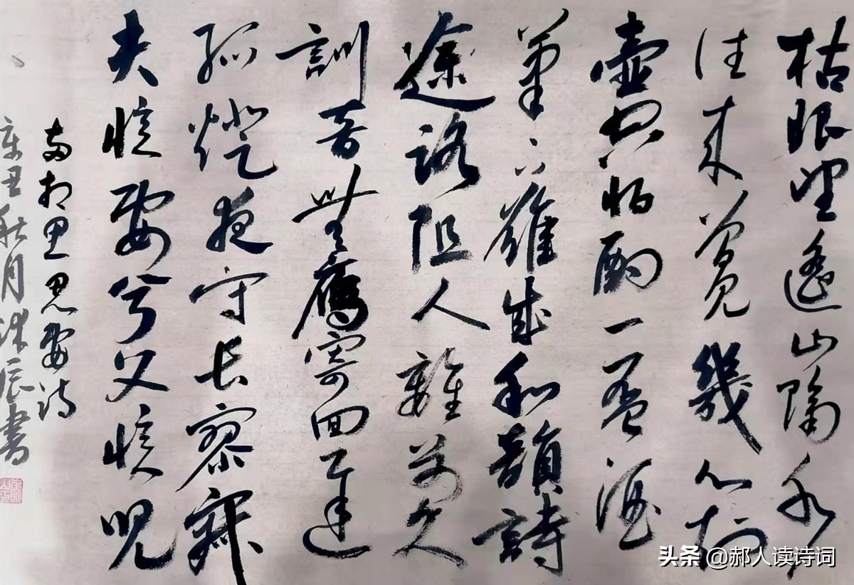 「书写经典」网络展第385期，书写李禺（宋）《两相思-思妻诗》