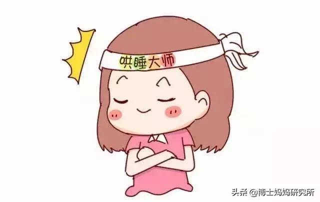 家有睡渣宝宝快来get哄睡秘籍,大龄宝宝哄睡技巧