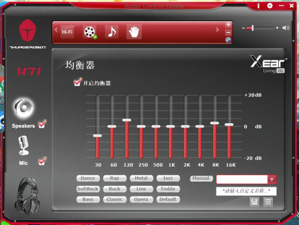 雷神h51耳机测评,雷神h71耳机怎么设置