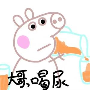 推荐小猪佩奇的表情包,小猪佩奇表情包在干什么呢