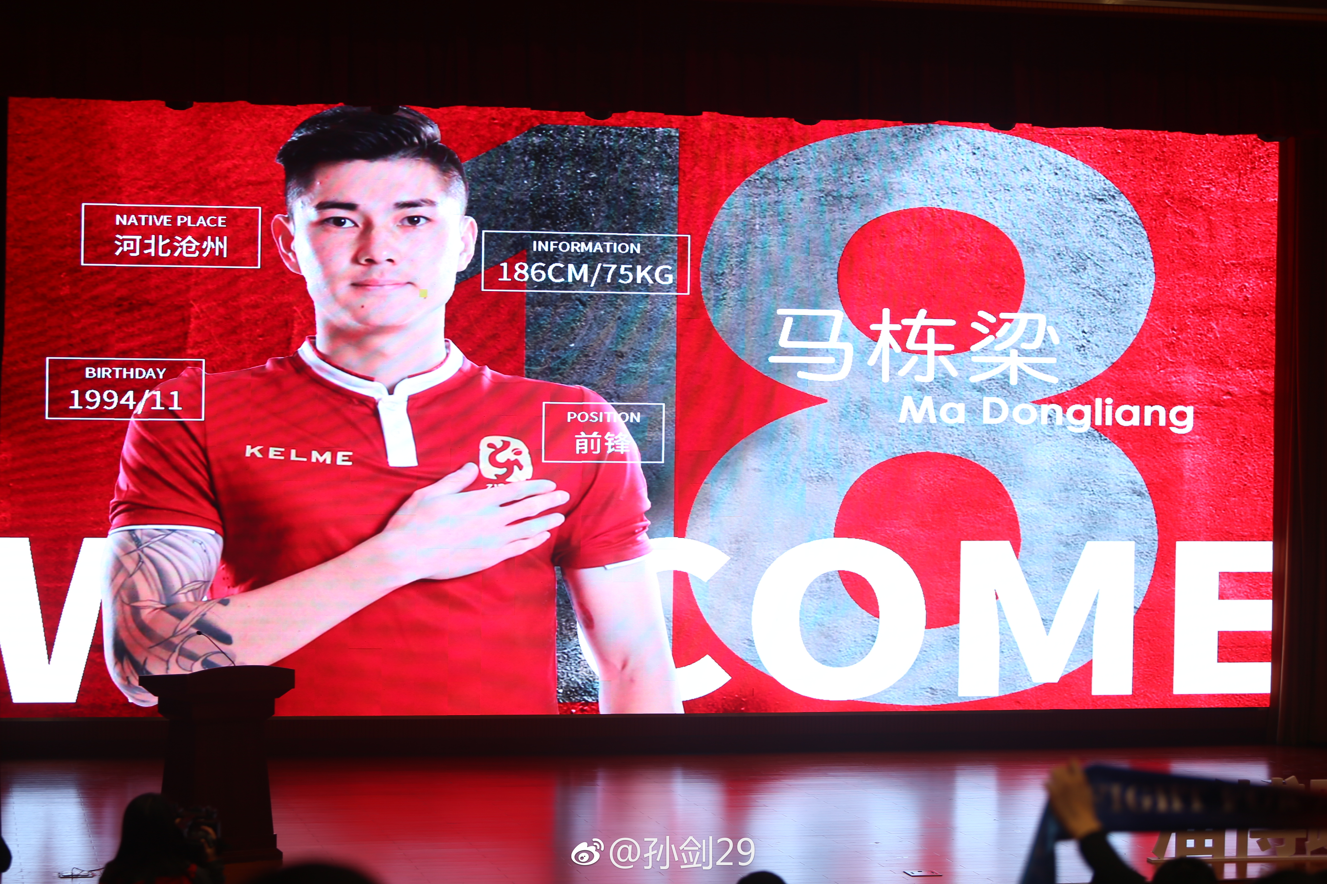 淄博蹴鞠足球最新消息,2020淄博蹴鞠热身赛