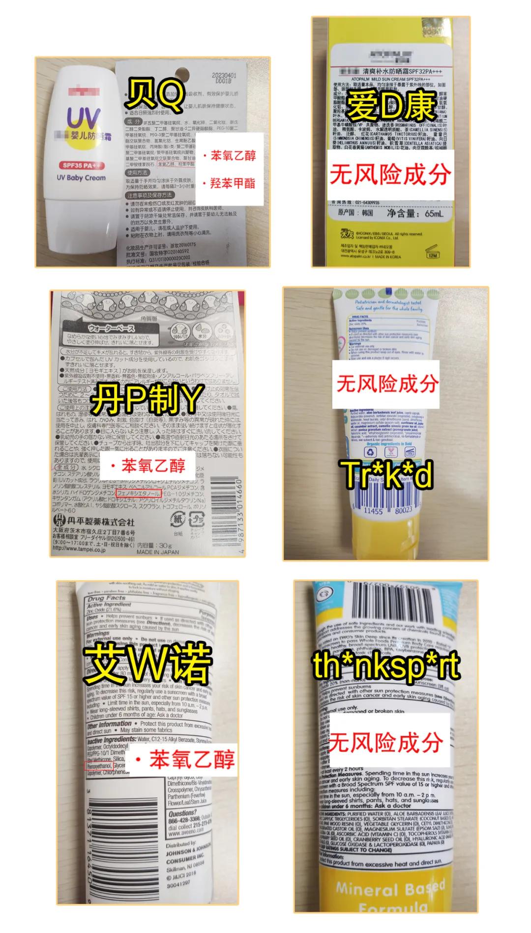 不防水物理防晒霜,儿童专用防晒霜纯物理防晒