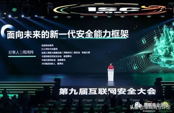 360安全卫士极速版简介,360安全卫士极速版正式上线