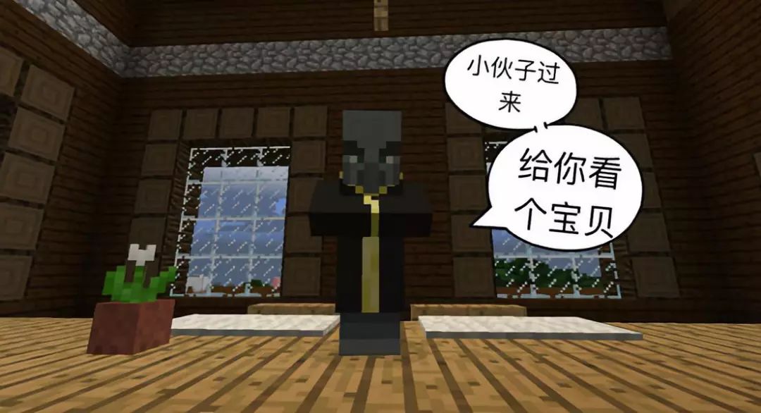 我的世界如何获得史蒂夫的大招,我的世界史蒂夫的最强的一个形态