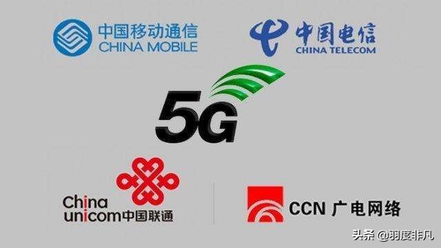 中兴5g手机支持中国四大运营商,中兴axon30pro支持的网络频段