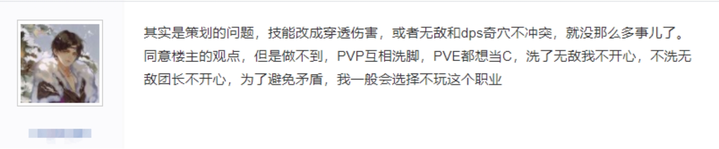 剑网3气纯缺魔,剑网3气纯老被针对吗