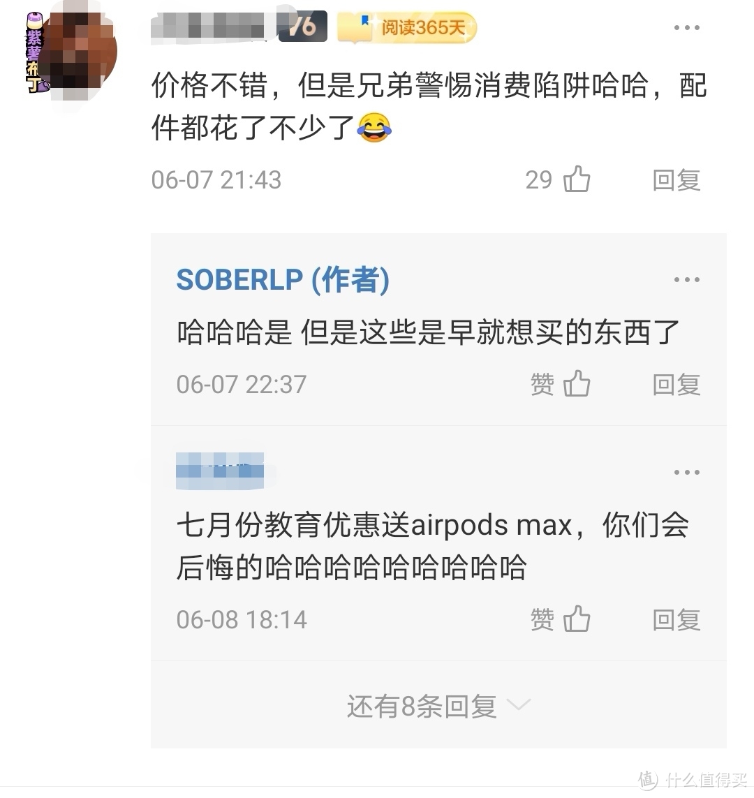 ipad配件哪些值得购买,ipad都需要买什么配件