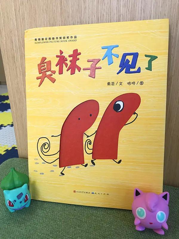 袜子太臭怎么办生活小常识,生活小妙招之臭袜子