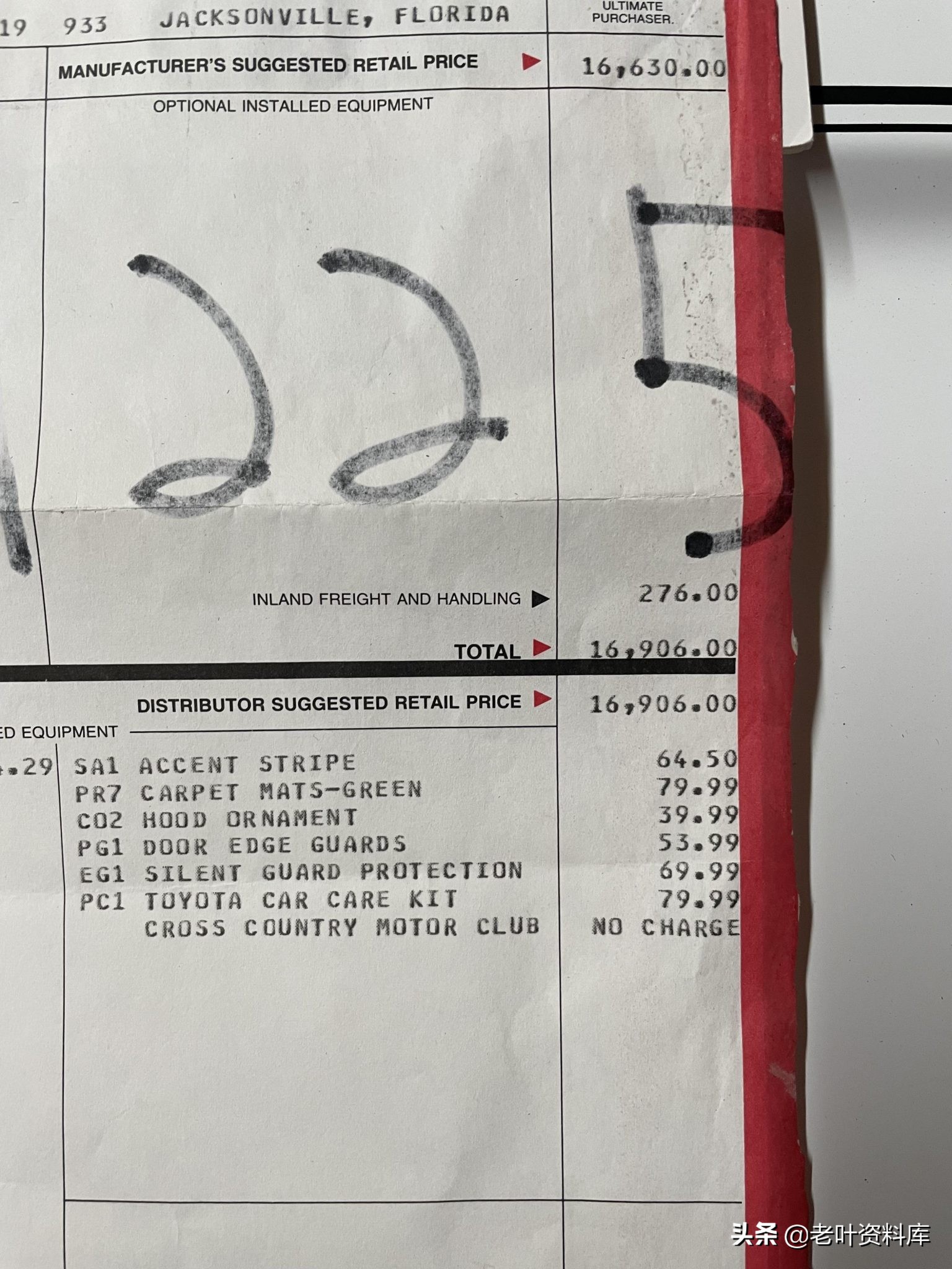 09年的丰田轿车,10年丰田轿车系列大全