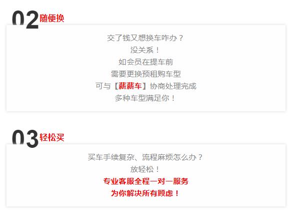 工厂打工月薪8000,工厂工资4000有必要买车吗