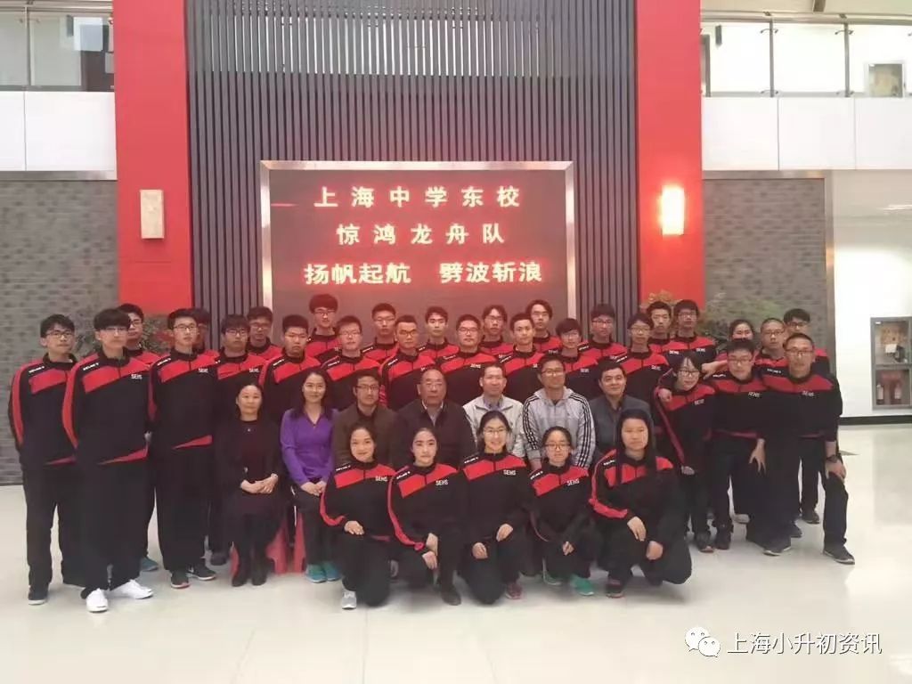 上海浦东公办初中学校大排榜,上海浦东初中排名前十的学校