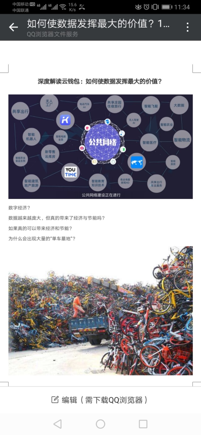 云钱包答题大全,云钱包答案