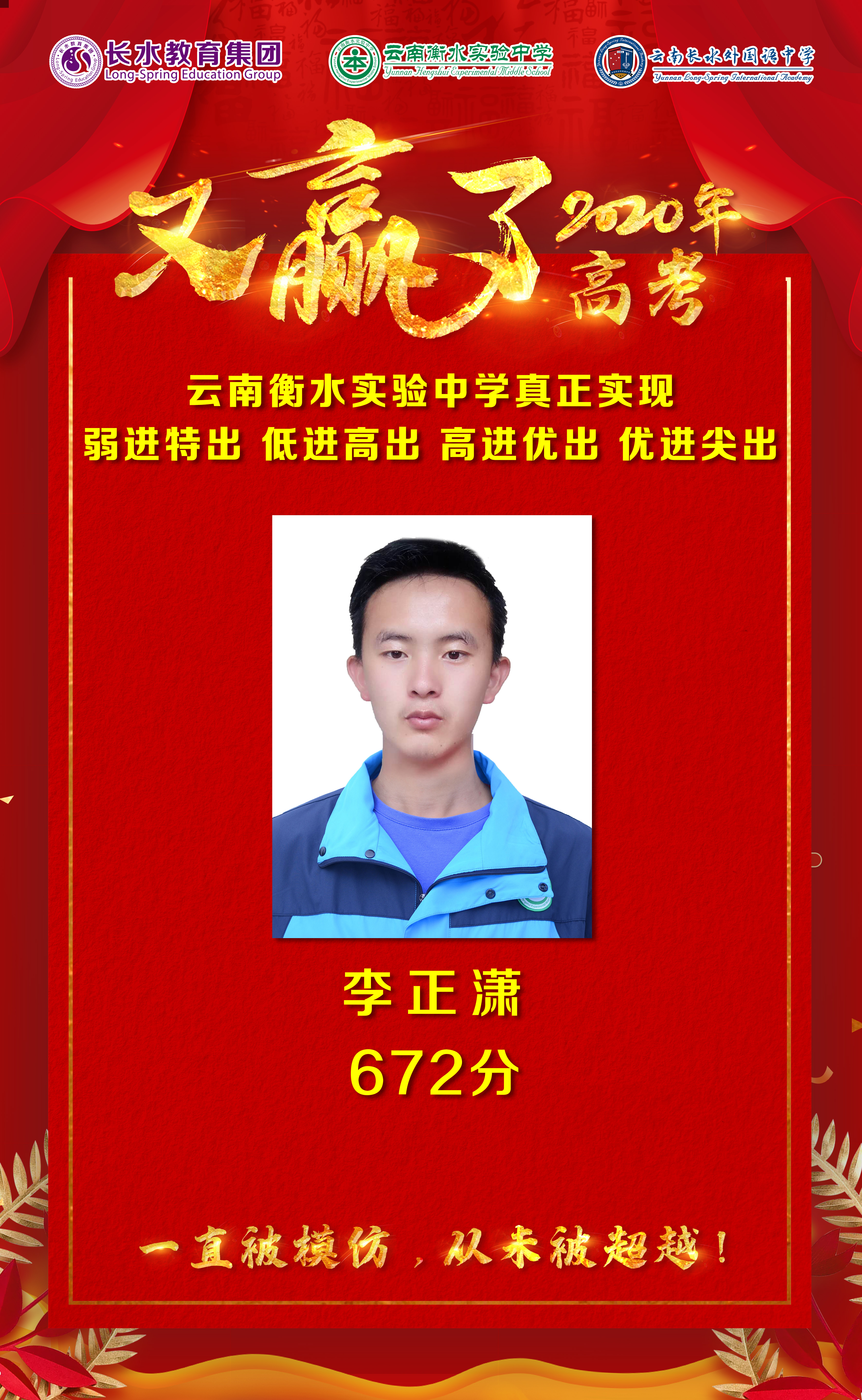 云南省高考600分以上人数排名,2020云南高考600分以上有多少人