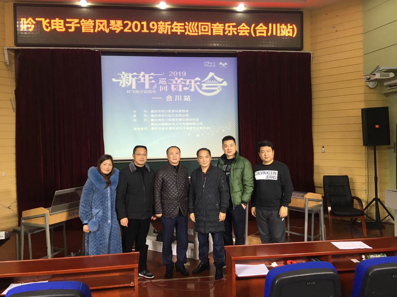 吟飞电子管风琴演示,2022年吟飞新年音乐会