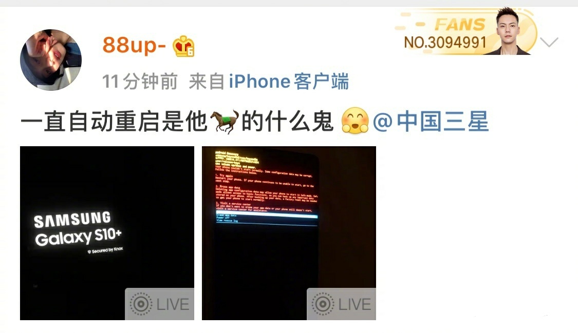 三星手机曝高危漏洞原因,三星手机一年坏两次