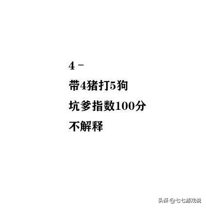 王者荣耀老玩家应该练哪些游戏,王者荣耀盘点四类玩家请对号入座