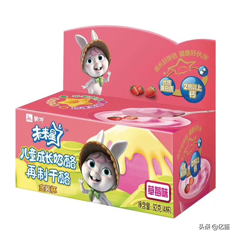 李佳琦5.19直播预告（含产品图片和部分历史价格）