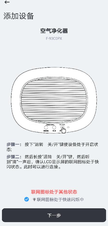 松下空气净化器f-136c7px拆解,松下空气净化器f-93c0px