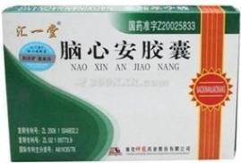 2022年心血管病药品降价明细,已纳入医保的治疗心脑血管中成药