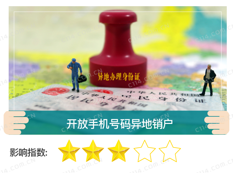 通信业未来十大趋势,通信业2019年