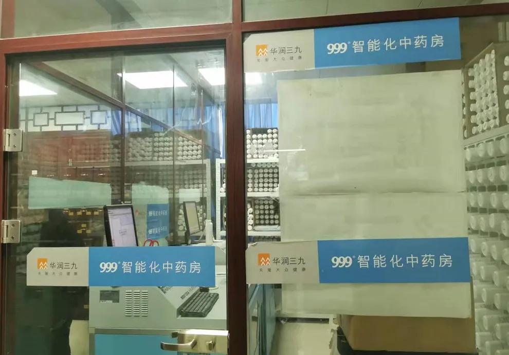 南阳看中医看得比较好的地方,在中原看中医