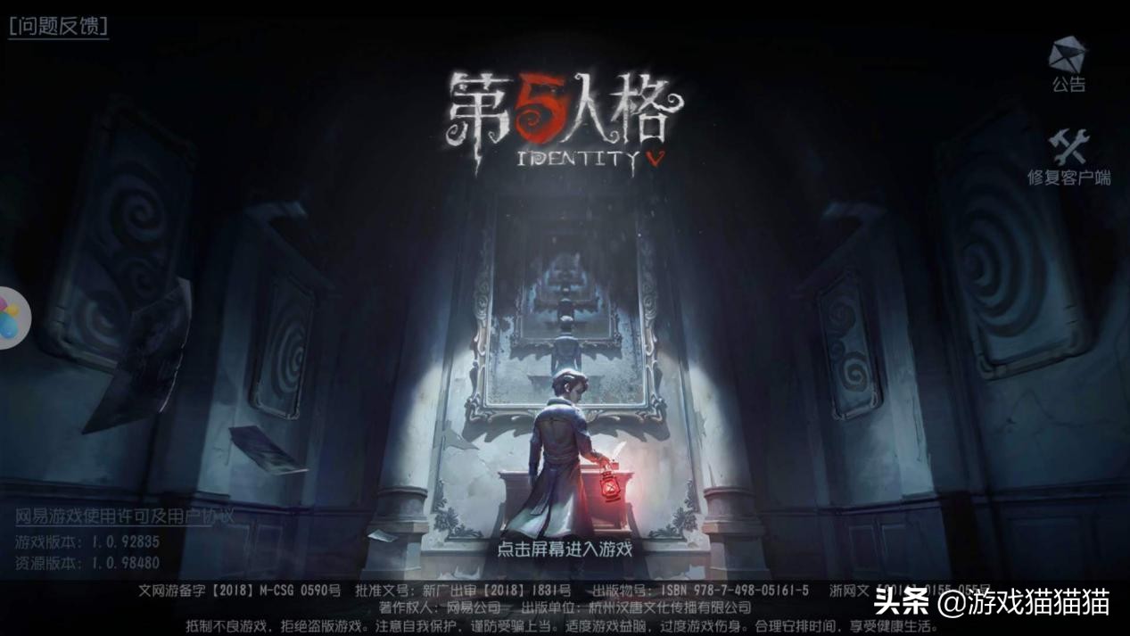 扩展包比安装包大好几倍！你的手机内存其实都被这些游戏占了