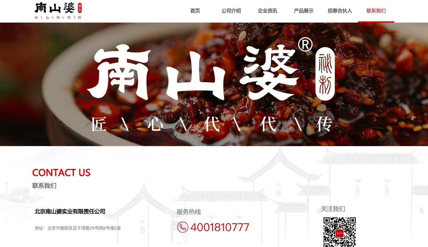 建站营销页面设计,建站小知识大全