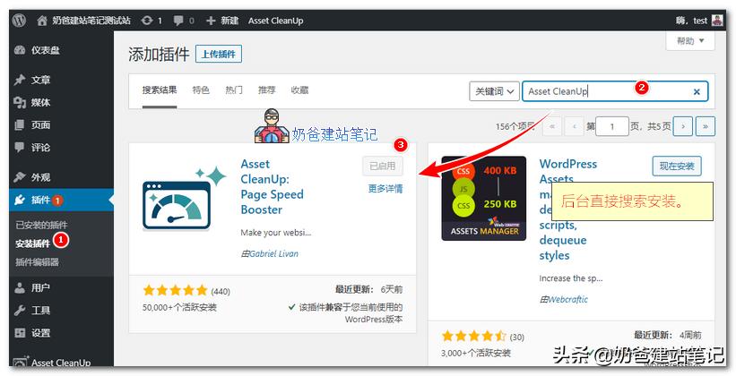 wordpress插件太贵,wordpress商城插件优化